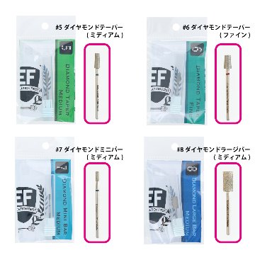 EF グリーンマーメイド(ミディアム)(HMB-28)の画像