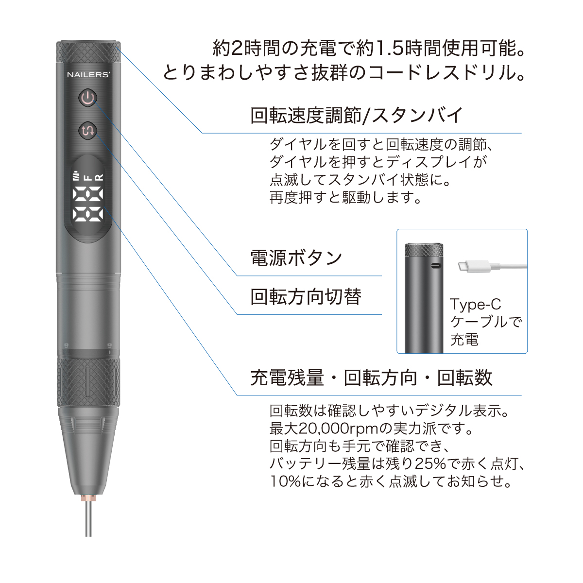 【お試しレンタル】コードレスネイルドリル JUNO (CNJ-1)の画像