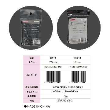 ビットスタンドの画像