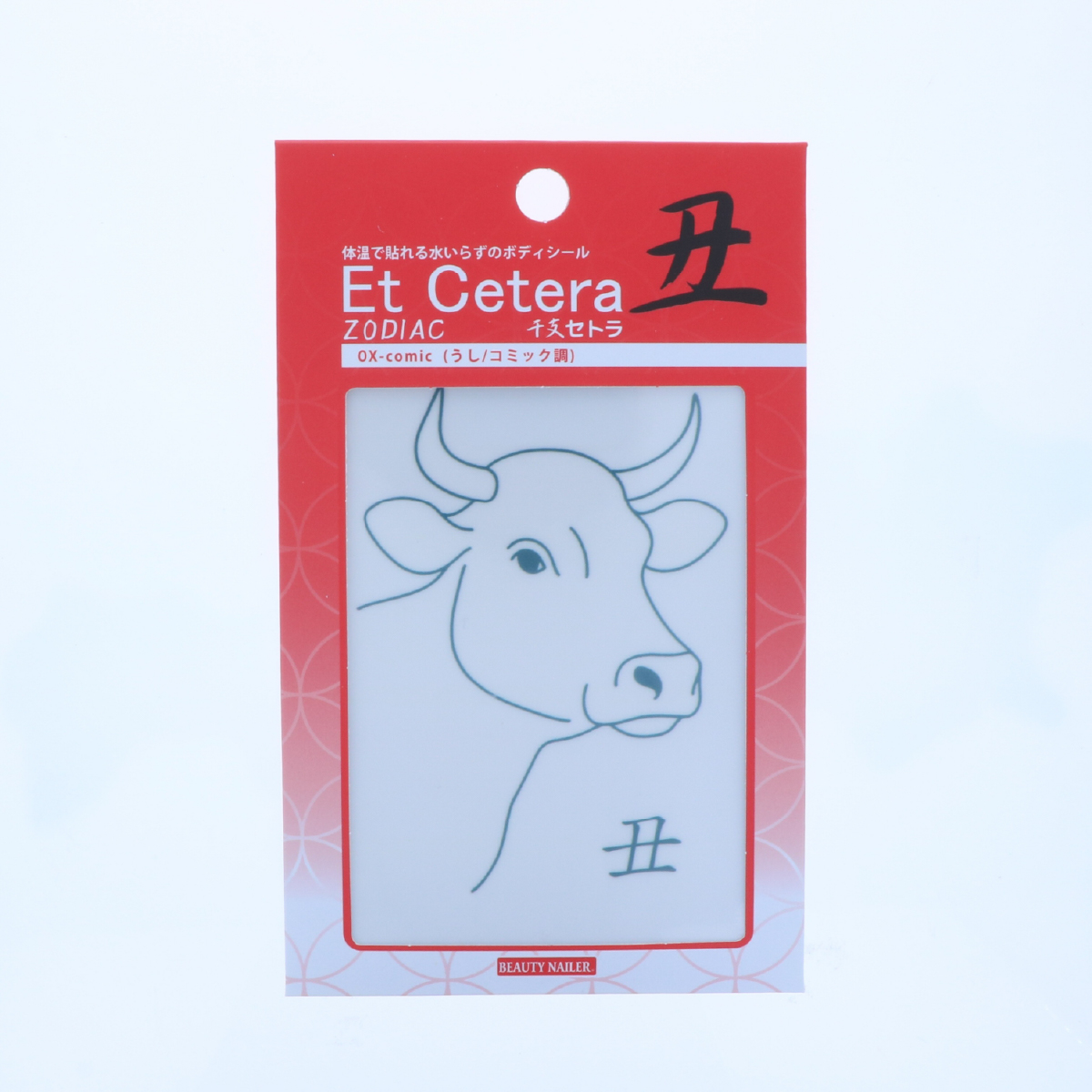 EtCetera干支セトラ 丑 OX-comic（うし/コミック調）の画像
