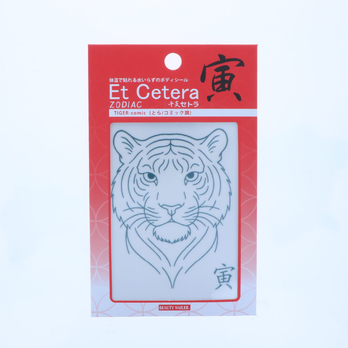 EtCetera干支セトラ 寅 TIGER-comic（とら/コミック調）の画像