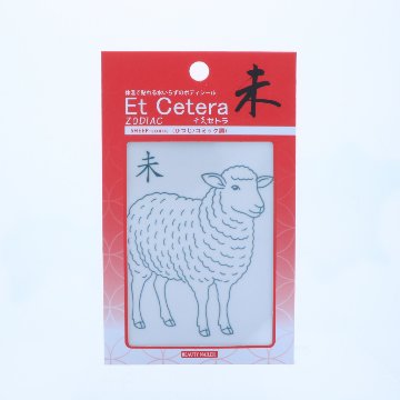 EtCetera干支セトラ 未 SHEEP-comic（ひつじ/コミック調）の画像