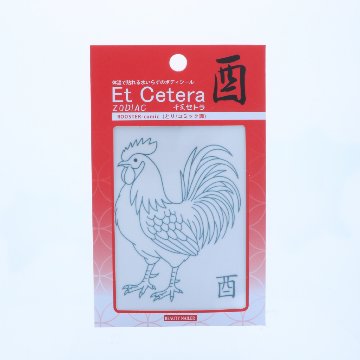EtCetera干支セトラ 酉 ROOSTER-comic（とり/コミック調）の画像