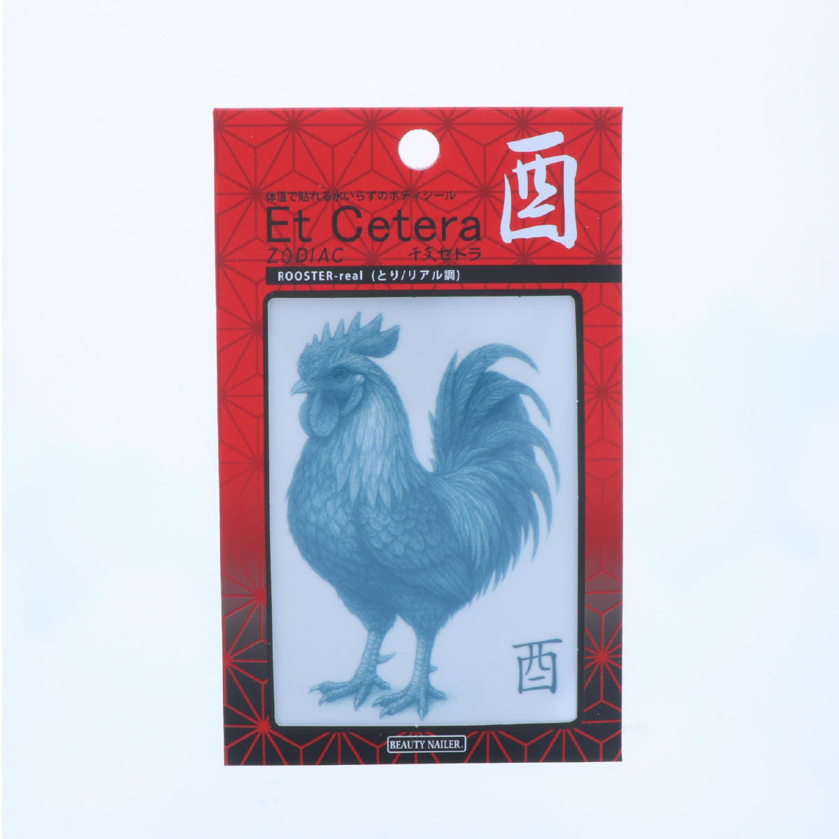 EtCetera干支セトラ 酉 ROOSTER-real（とり/リアル調）の画像