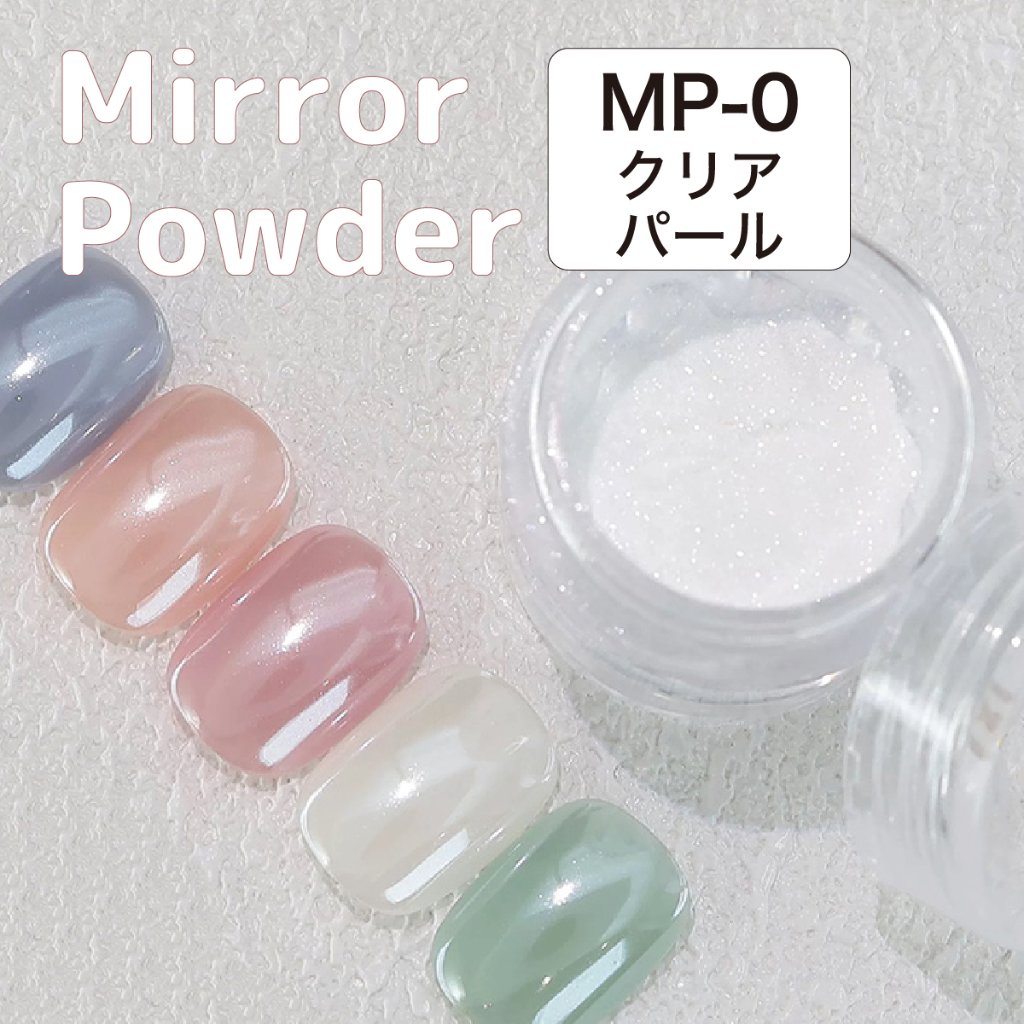 ネイル用品｜BEAUTY NAILER