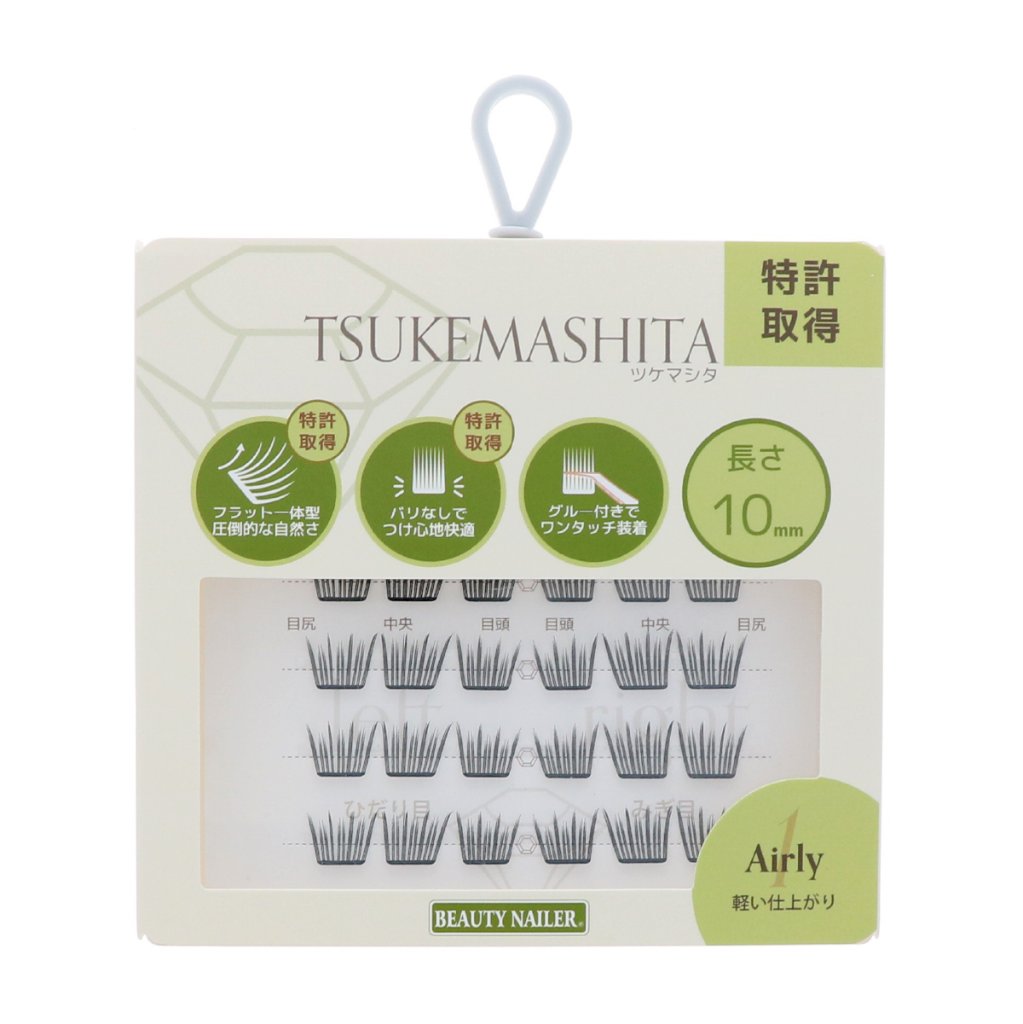 ツケマシタ Airly (TSU-1)の画像
