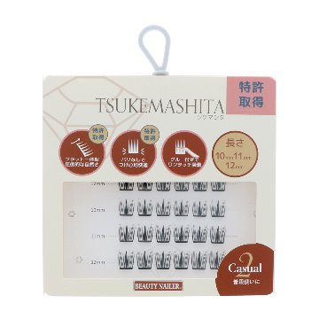 ツケマシタ Casual(TSU-2)の画像