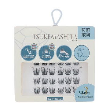 ツケマシタ Classy(TSU-3)の画像