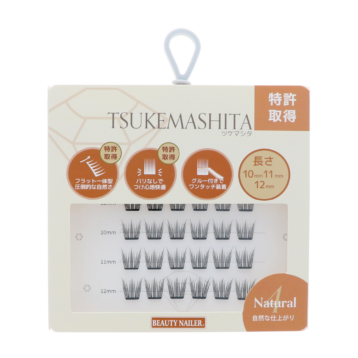ツケマシタ Natural(TSU-4)の画像