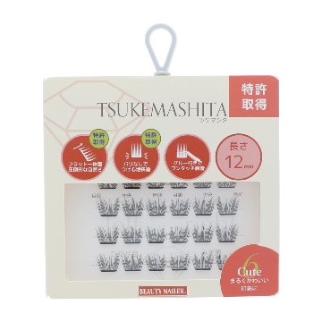 ツケマシタ Cute(TSU-6)の画像