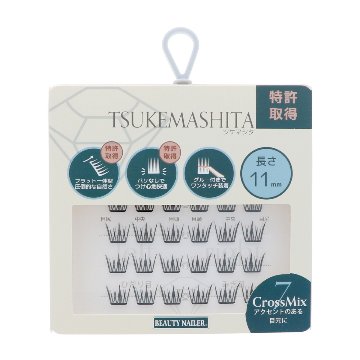 ツケマシタ Cross Mix(TSU-7)の画像