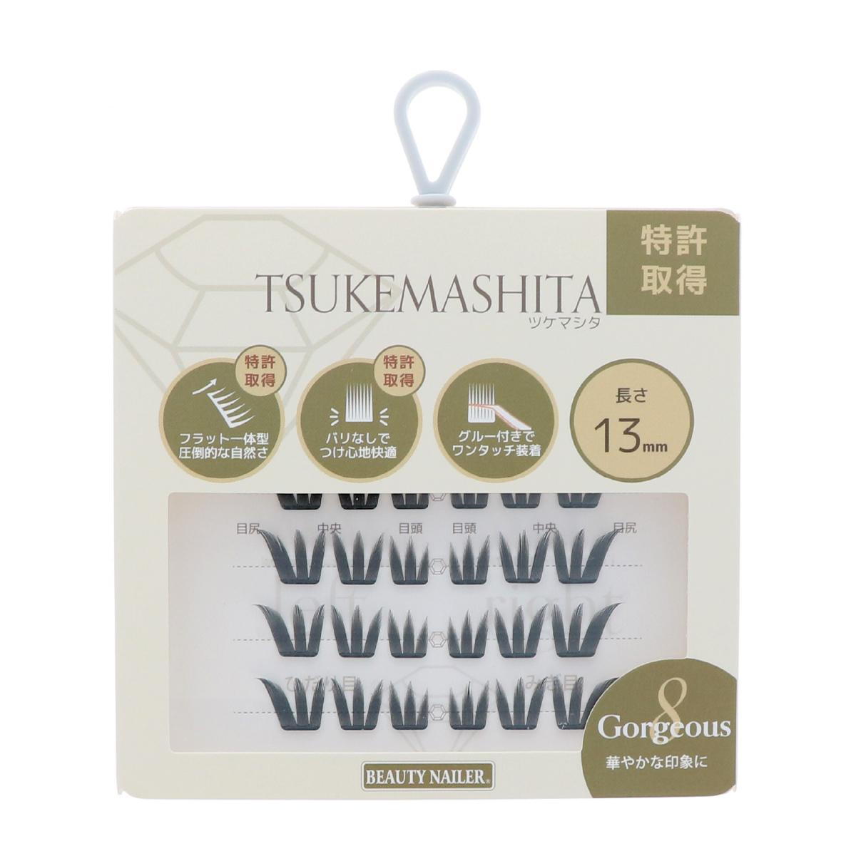 ツケマシタ Gorgeous(TSU-8)の画像
