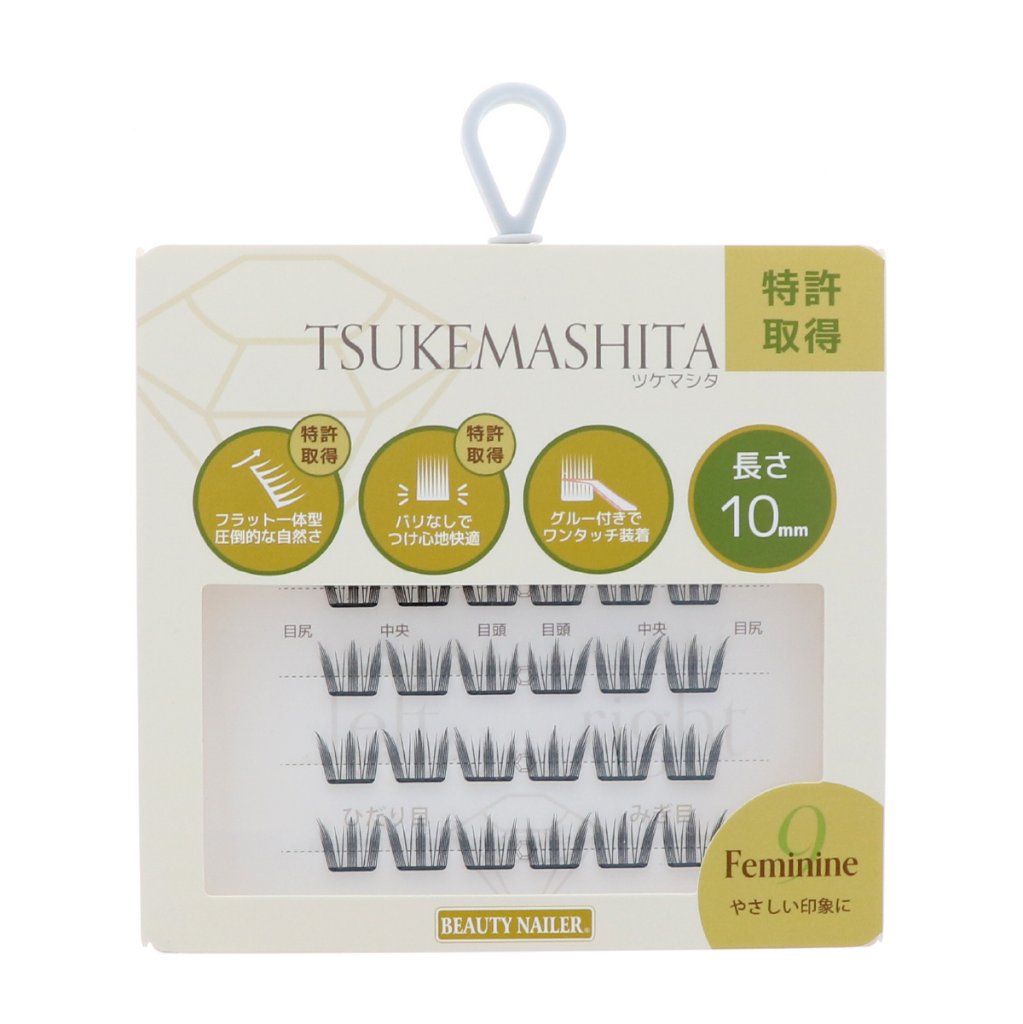 ツケマシタ Feminine(TSU-9)の画像