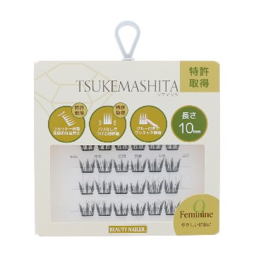 ツケマシタ Feminine(TSU-9)の画像