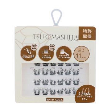 ツケマシタ Classic(TSU-10)の画像