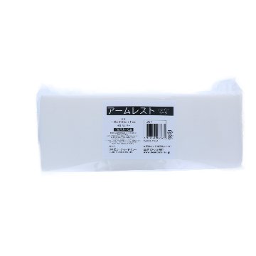 アームレスト Large ホワイトの画像