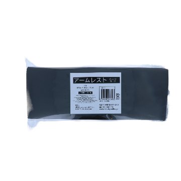 アームレスト Large ブラックの画像