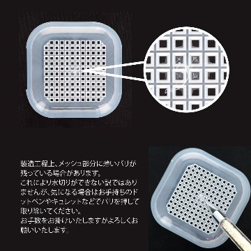 EFビット洗浄ポット(HM-016)の画像