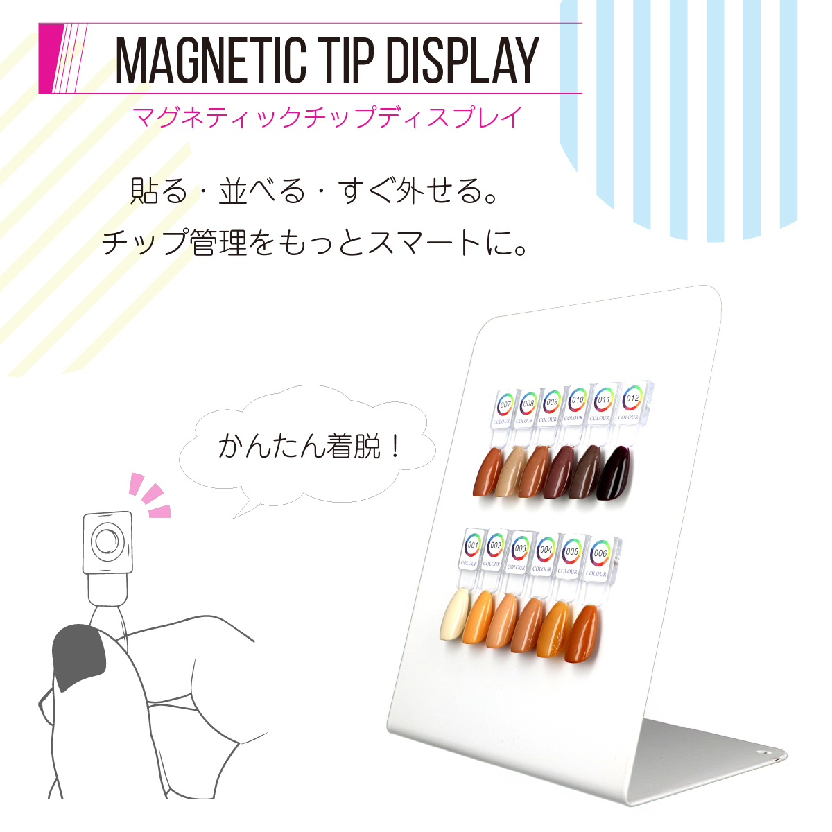 マグネティックチップディスプレイの画像