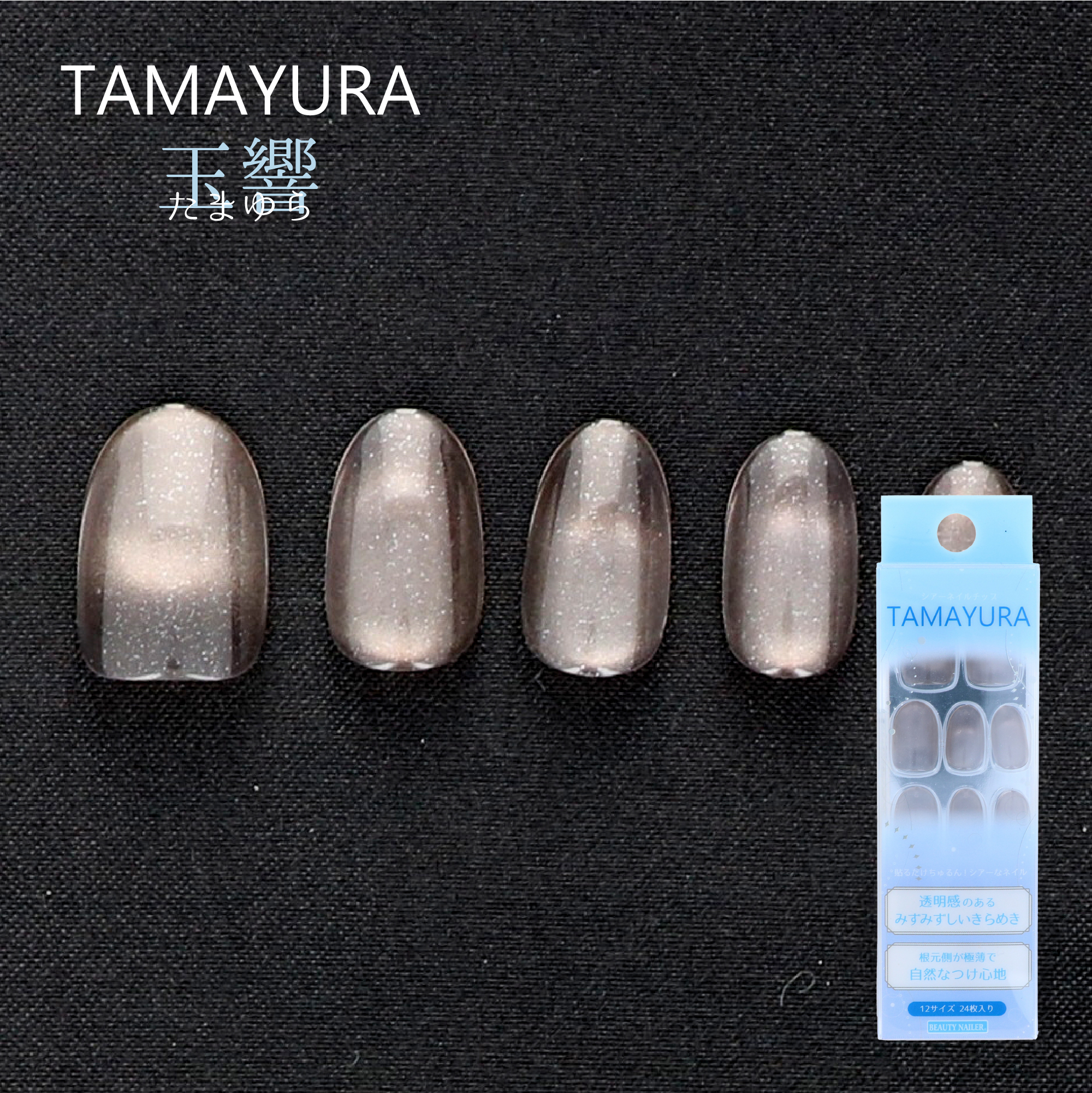 BEAUTY NAILER|TOPページ