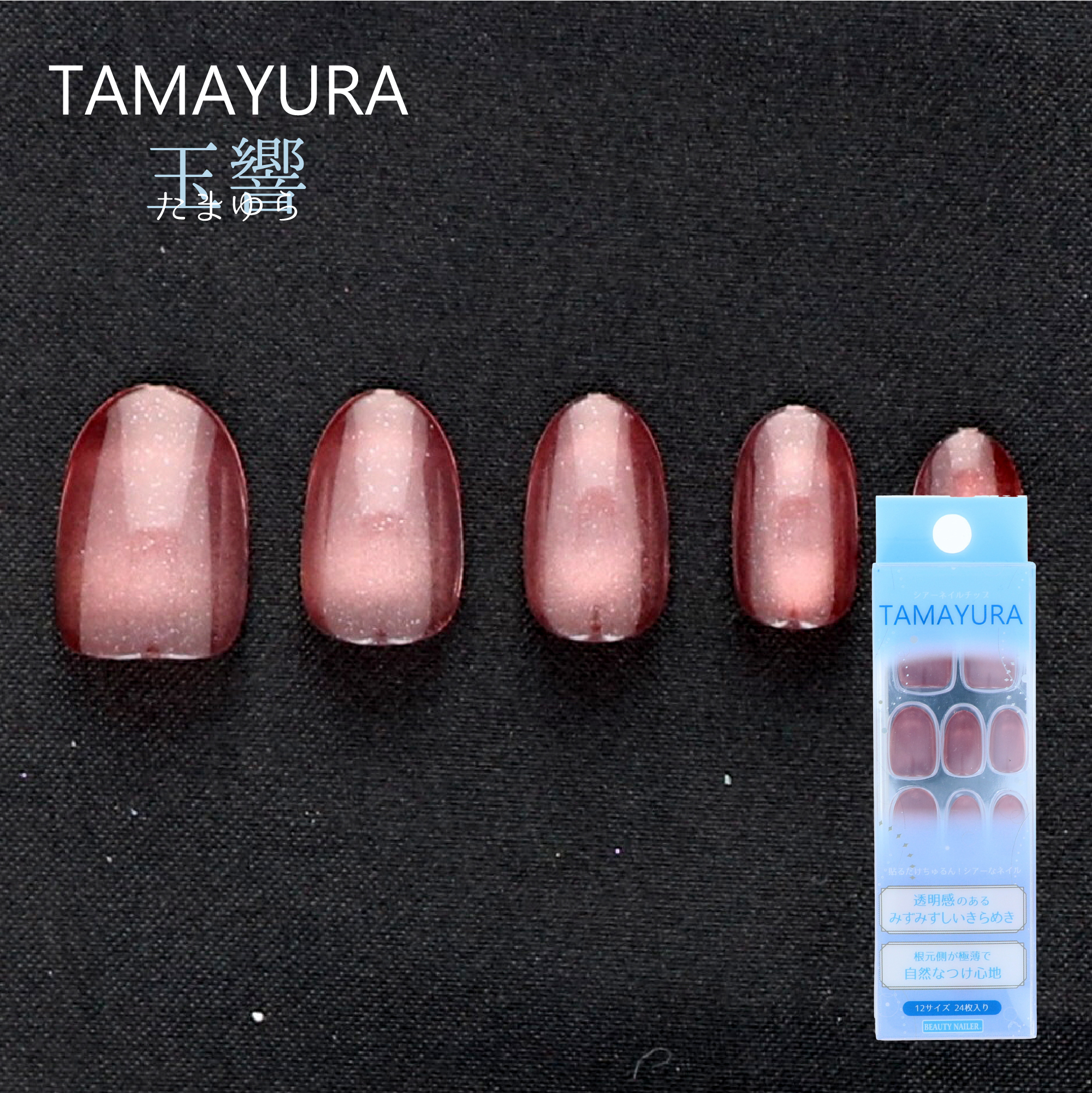 マグネットネイルチップ TAMAYURA -玉響(たまゆら)- (TYC-3)の画像