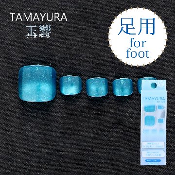 マグネットネイルチップ TAMAYURA -玉響(たまゆら)- for foot 足用 (TYC-5)の画像