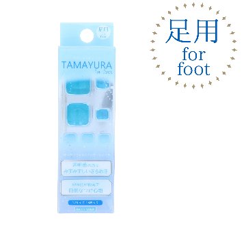 マグネットネイルチップ TAMAYURA -玉響(たまゆら)- for foot 足用 (TYC-5)の画像