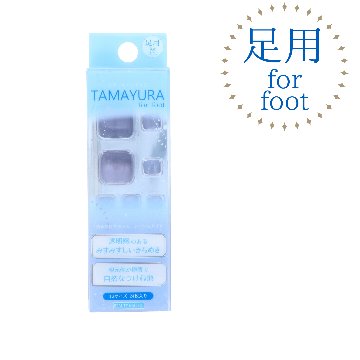 マグネットネイルチップ TAMAYURA -玉響(たまゆら)- for foot 足用 (TYC-6)の画像