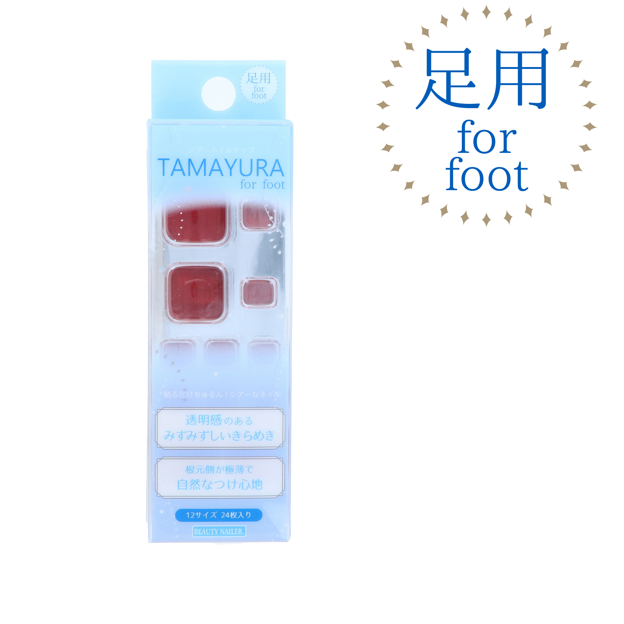 マグネットネイルチップ TAMAYURA -玉響(たまゆら)- for foot 足用 (TYC-7)の画像