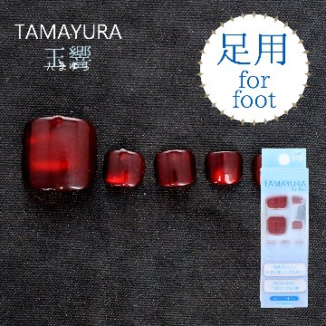 マグネットネイルチップ TAMAYURA -玉響(たまゆら)- for foot 足用 (TYC-7)の画像
