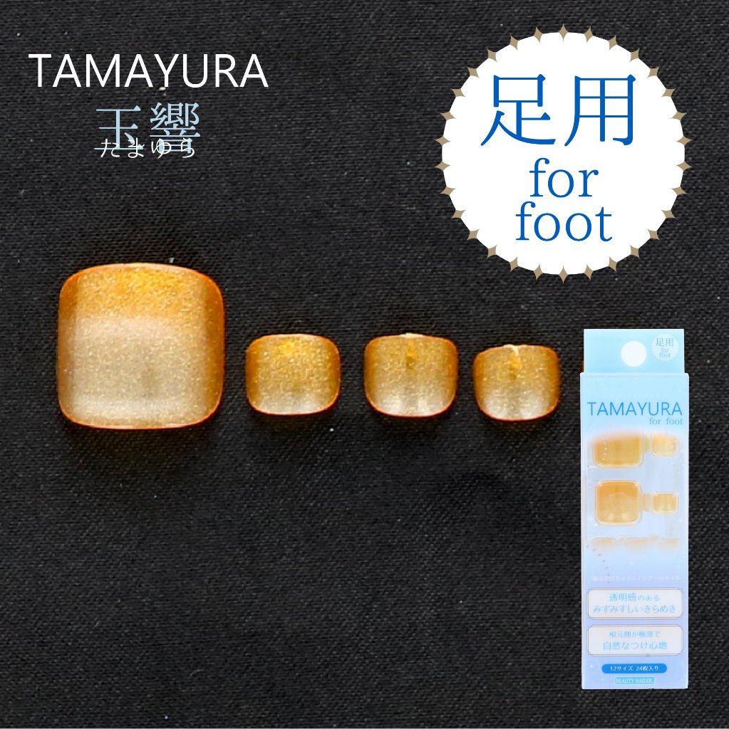マグネットネイルチップ TAMAYURA -玉響(たまゆら)- for foot 足用 (TYC-8)の画像
