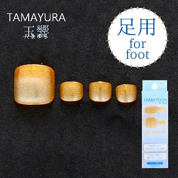 マグネットネイルチップ TAMAYURA -玉響(たまゆら)- for foot 足用 (TYC-8)の画像