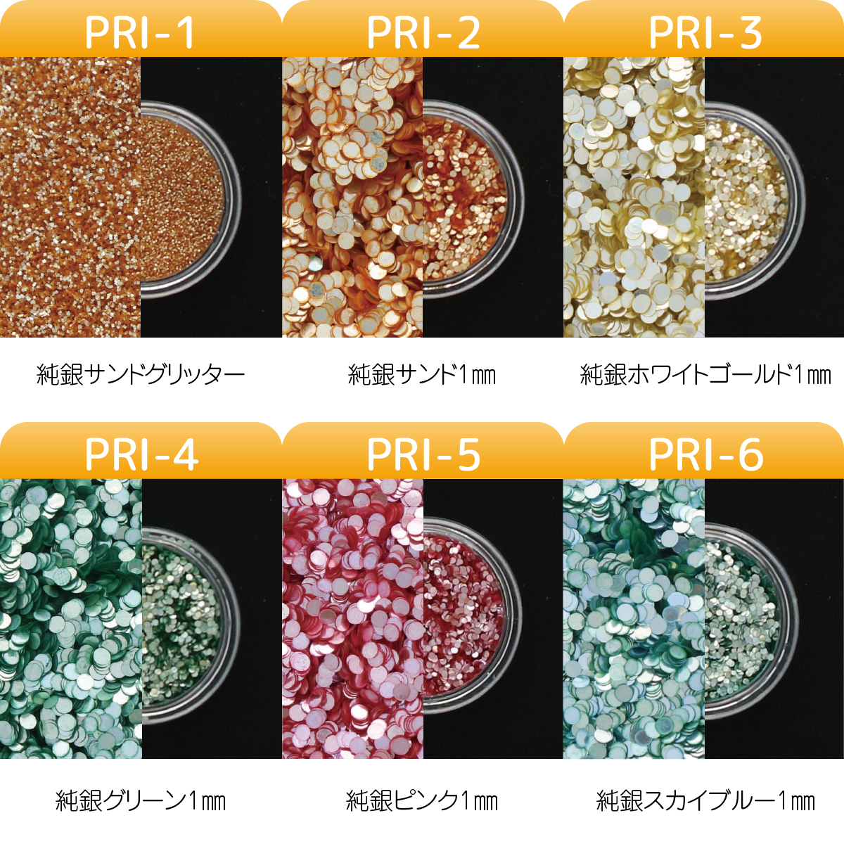 PRISTINE 純銀ホワイトゴールド1㎜（PRI-3）の画像