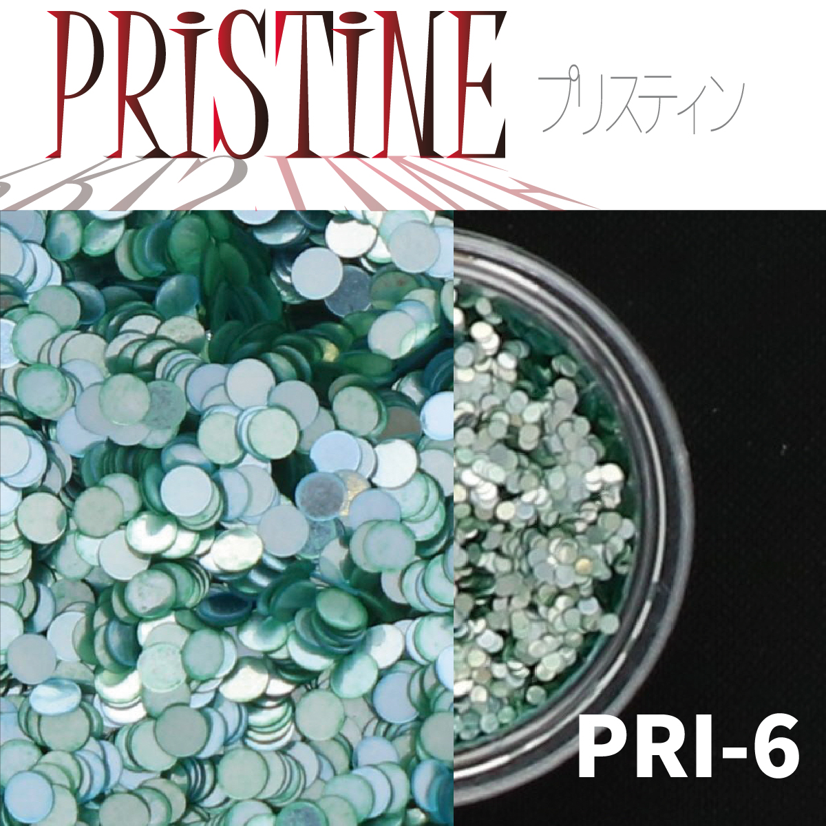 PRISTINE 純銀スカイブルー1㎜（PRI-6）の画像