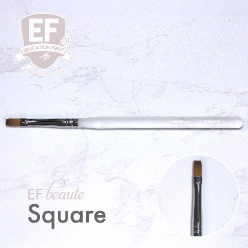 EFボーテ ブラシシリーズ スクエア(EBBS-1)の画像