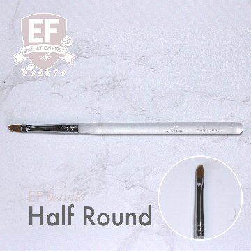 EFボーテ ブラシシリーズ ハーフラウンド(EBBS-3)の画像