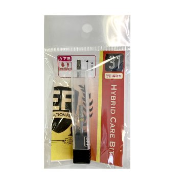 EF ハイブリッドケアビット(スーパーファイン)(HMB-31)の画像