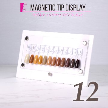 Magnetic Tips + Display 12（マグネティックチップス+ディスプレイ）(MTD-3)の画像