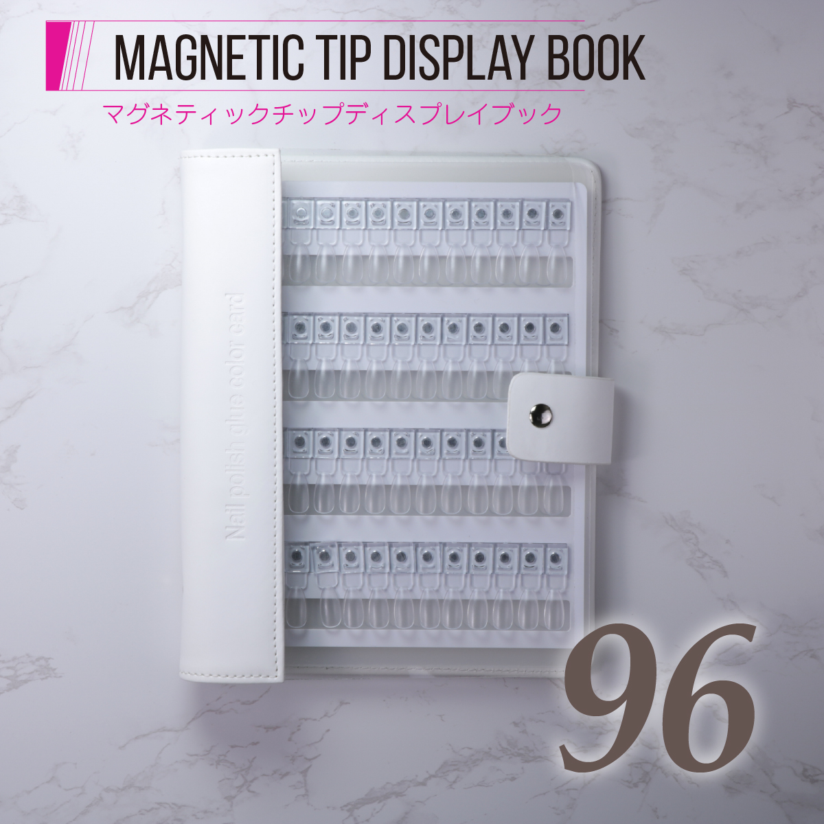 Magnetic Tips + Display Book 96（マグネティックチップス+ディスプレイブック）(MTD-6)の画像