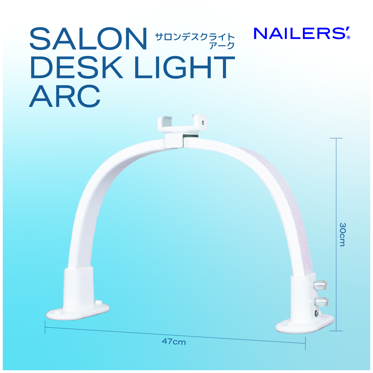 SALON DESK LIGHT ARCの画像