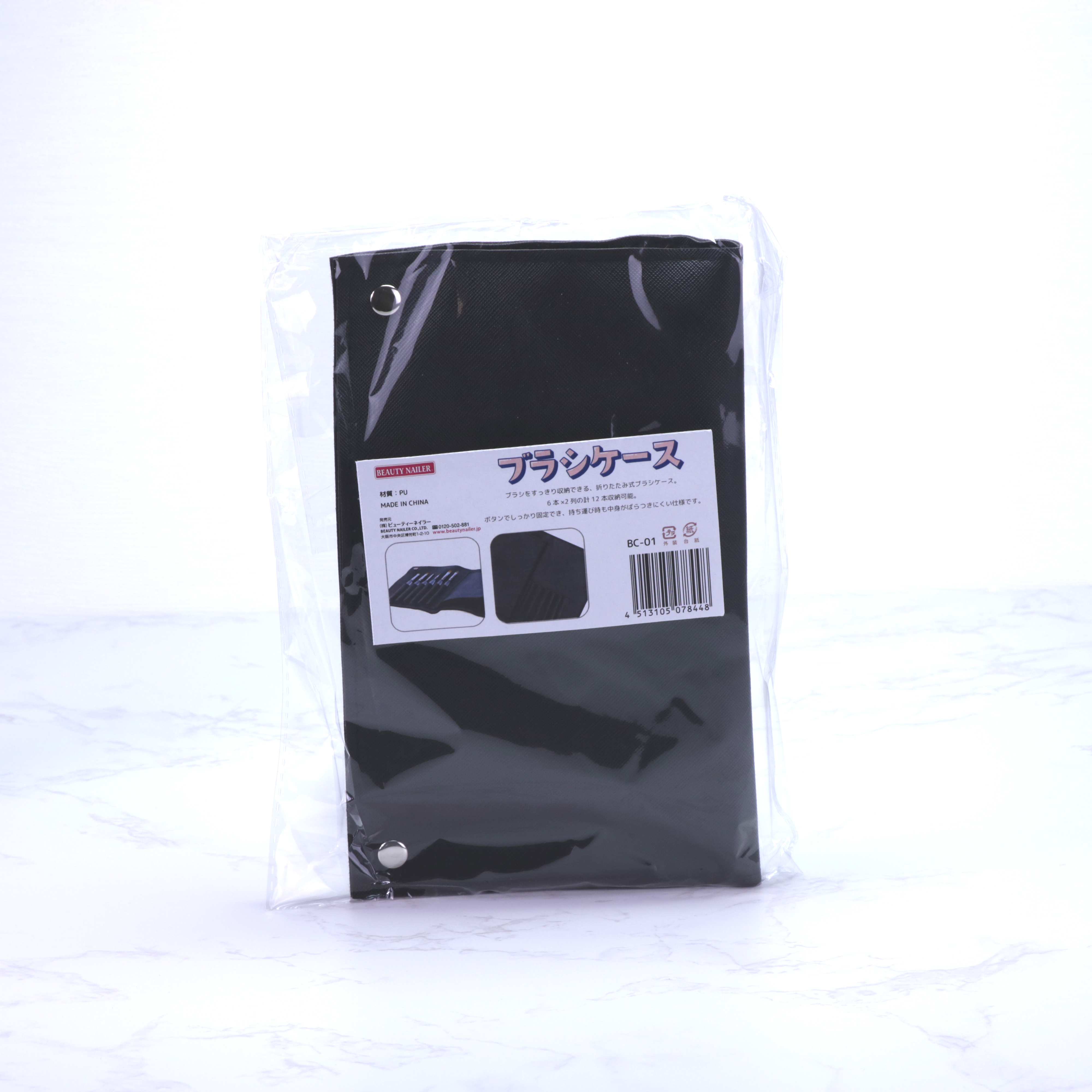 ブラシケース（BC-01）の画像