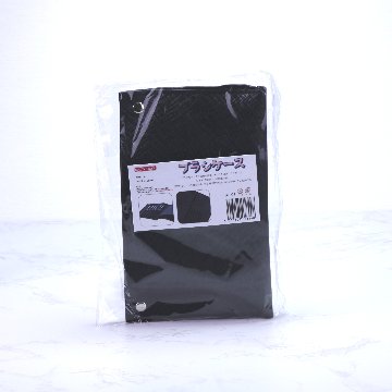 ブラシケース（BC-01）の画像