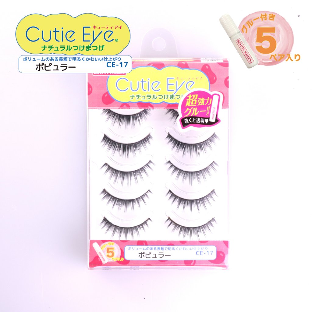 つけまつげ用品｜BEAUTY NAILER