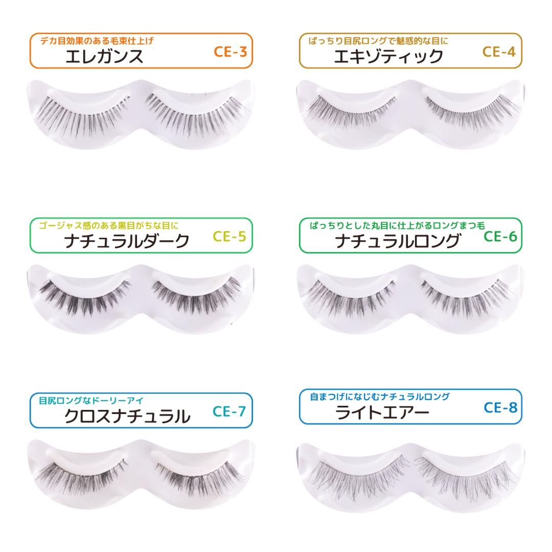 キューティアイ　ポピュラー　（VP-20）の画像