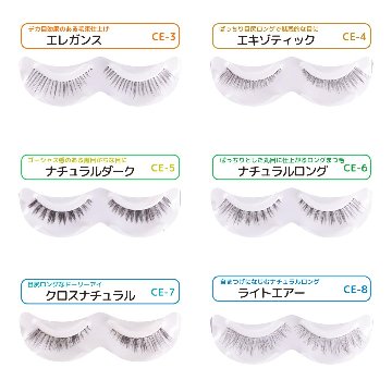 キューティアイ　ポピュラー　（VP-20）の画像