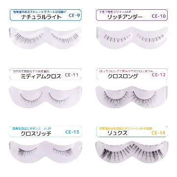 キューティアイ　ポピュラー　（VP-20）の画像