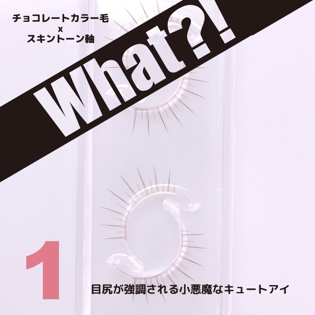 WHAT?!(ホワット？！)　（WHA-1）の画像
