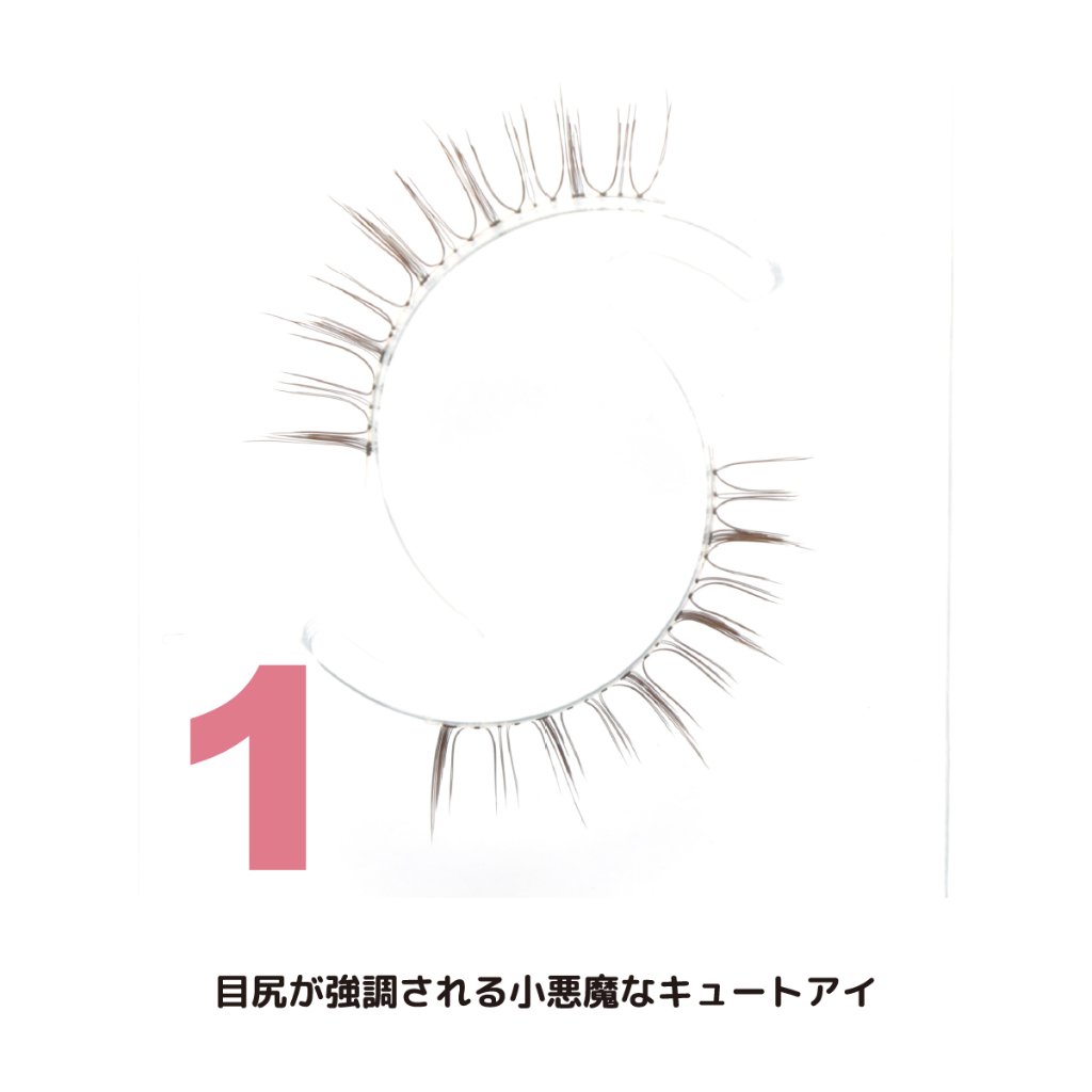WHAT?!(ホワット？！)　（WHA-1）の画像
