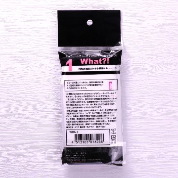 WHAT?!(ホワット？！)　（WHA-1）の画像