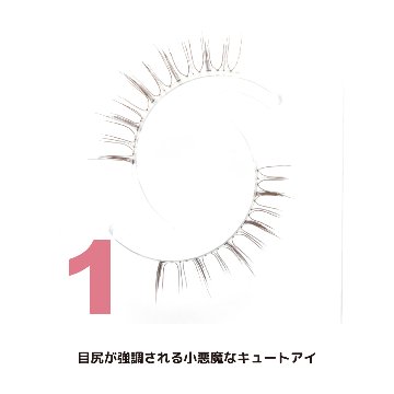 WHAT?!(ホワット？！)　（WHA-1）の画像